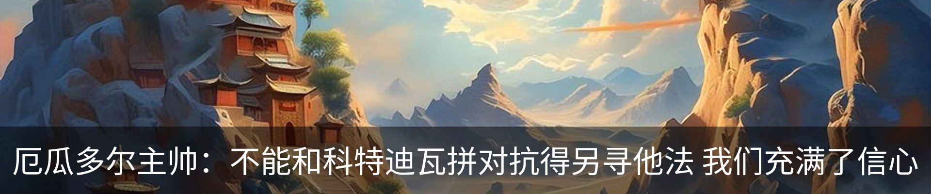 内页banner