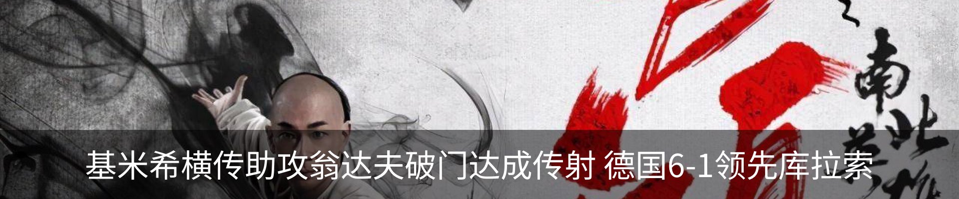 内页banner